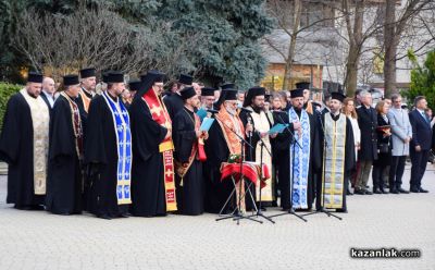 В Казанлък започнаха честванията за Националния празник