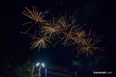 В Казанлък започнаха честванията за Националния празник