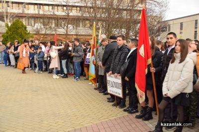 В Казанлък започнаха честванията за Националния празник