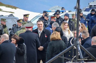 148 години от Освобождението на България