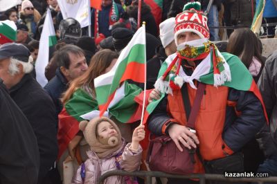 148 години от Освобождението на България