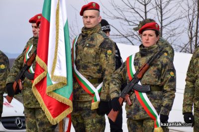 148 години от Освобождението на България