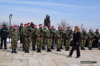 148 години от Освобождението на България
