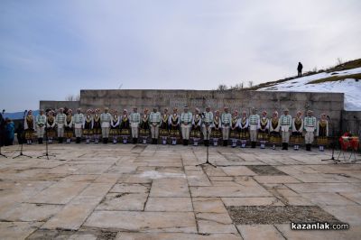 148 години от Освобождението на България