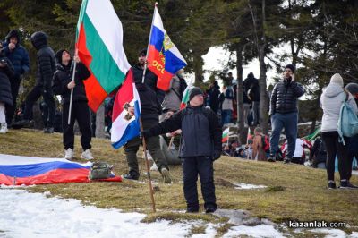 148 години от Освобождението на България