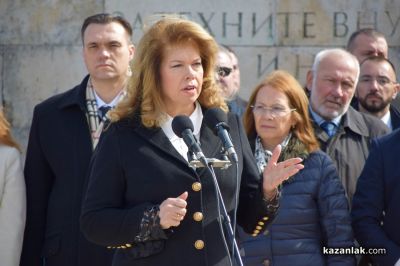 148 години от Освобождението на България