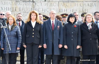 148 години от Освобождението на България