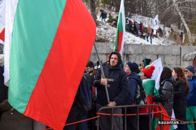 148 години от Освобождението на България