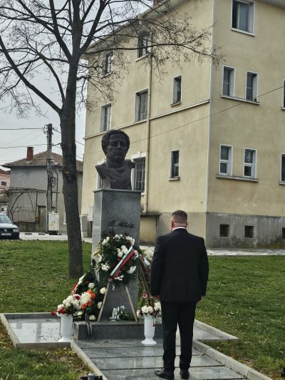 Павел баня празнува Трети март