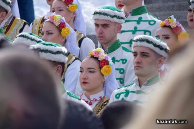 148 години от Освобождението на България