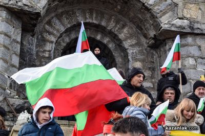 148 години от Освобождението на България