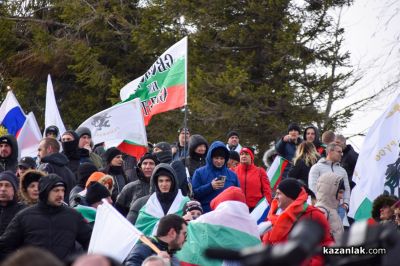 148 години от Освобождението на България