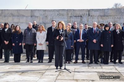 148 години от Освобождението на България