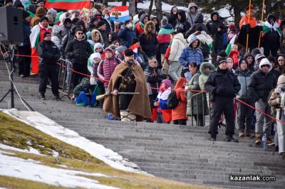 148 години от Освобождението на България