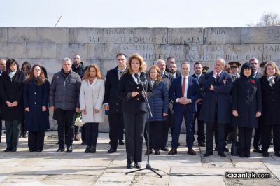 148 години от Освобождението на България