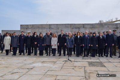 148 години от Освобождението на България