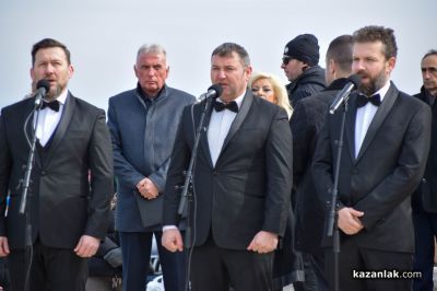 148 години от Освобождението на България