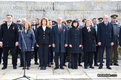 148 години от Освобождението на България