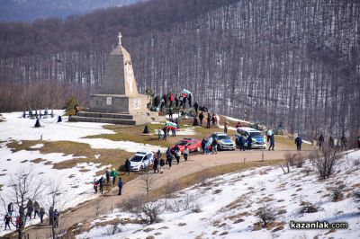 148 години от Освобождението на България
