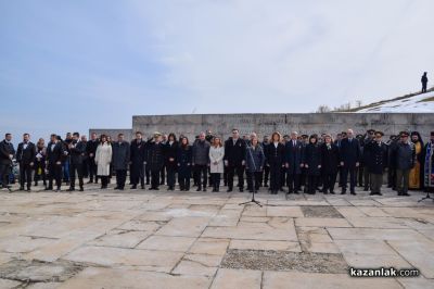 148 години от Освобождението на България