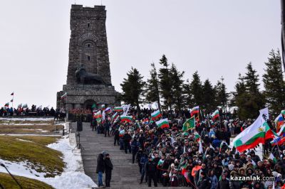 148 години от Освобождението на България