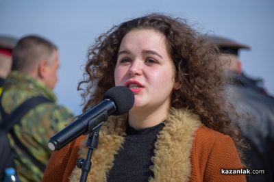 148 години от Освобождението на България