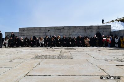 148 години от Освобождението на България