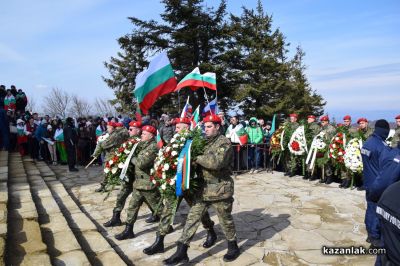 148 години от Освобождението на България