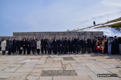 148 години от Освобождението на България