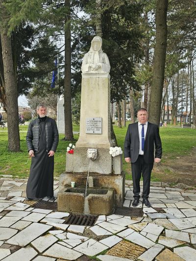 Павел баня празнува Трети март