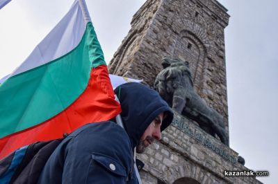 148 години от Освобождението на България