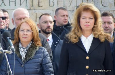 148 години от Освобождението на България