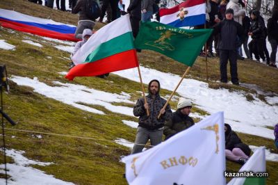 148 години от Освобождението на България