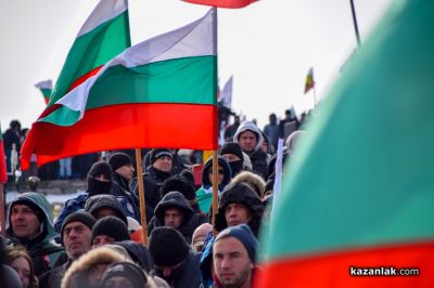 148 години от Освобождението на България