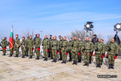 148 години от Освобождението на България