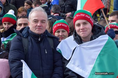 148 години от Освобождението на България