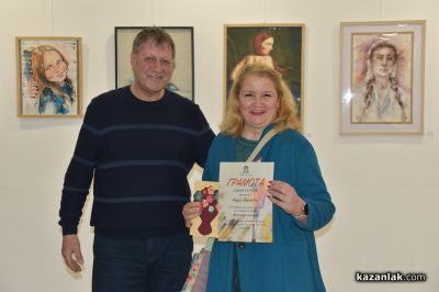 Традиционната изложба “Женското начало“ представи красота, талант и вдъхновение в Казанлък