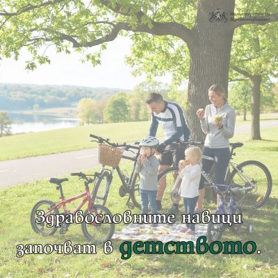 На 4 март отбелязваме Световния ден за борба със затлъстяването