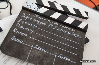 Откриване на новия STEM кабинет в ОУ “Д-р Петър Берон“ в село Овощник