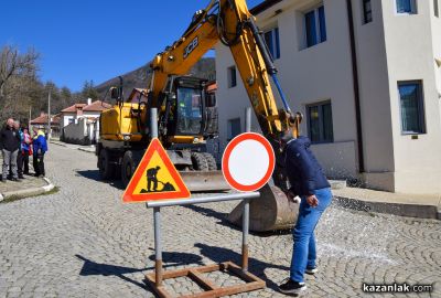 Започна изпълнението на II етап по проект “Реконструкция и подмяна на водопроводната мрежа в гр. Шипка“
