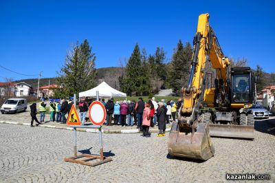 Започна изпълнението на II етап по проект “Реконструкция и подмяна на водопроводната мрежа в гр. Шипка“ / Новини от Казанлък