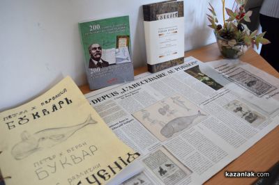 Откриване на новия STEM кабинет в ОУ “Д-р Петър Берон“ в село Овощник