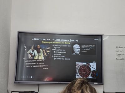 С интересни предизвикателства и загадки паисиевци отбелязаха Деня на математиката