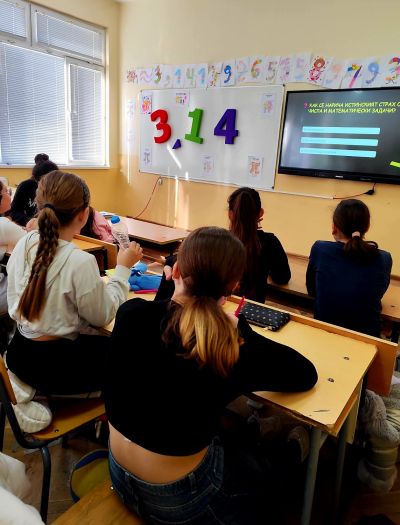 Денят на числото π и математиката в ОУ „Чудомир“
