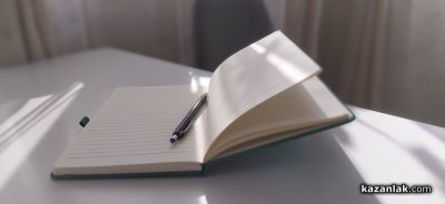 В Енина организират конкурс за най-сочна клюка / Новини от Казанлък