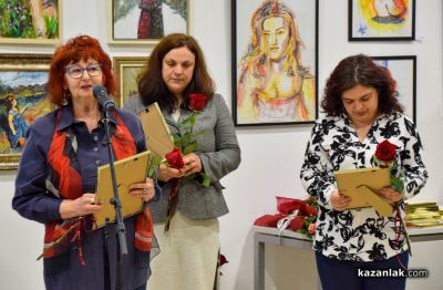 Отличия на община Казанлък по повод Световния ден на социалната работа 2026 