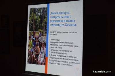 Отличия на община Казанлък по повод Световния ден на социалната работа 2026 