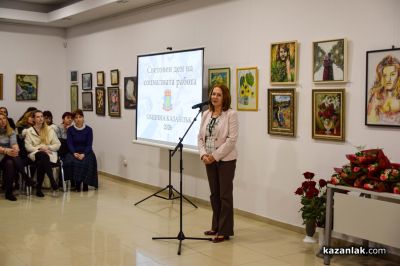 Отличия на община Казанлък по повод Световния ден на социалната работа 2026 