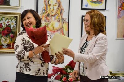 Отличия на община Казанлък по повод Световния ден на социалната работа 2026 