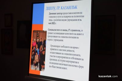 Отличия на община Казанлък по повод Световния ден на социалната работа 2026 